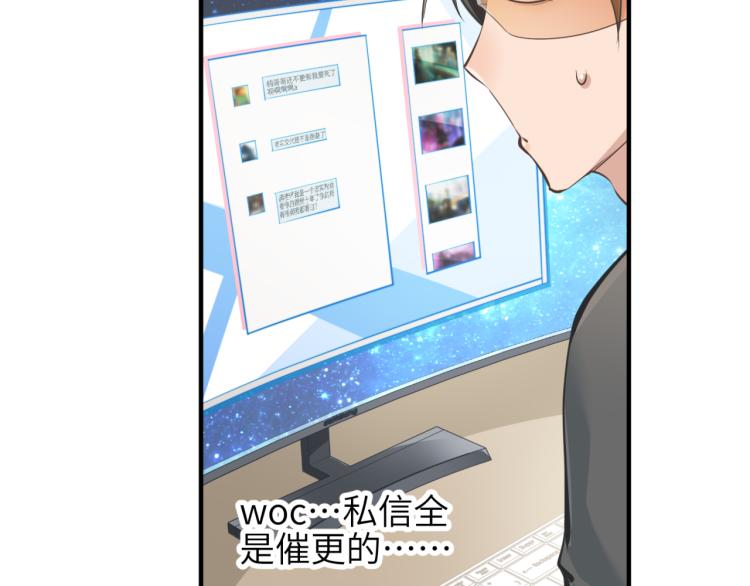 第1话 游戏up主穿越成天帝(1/4)-第1话