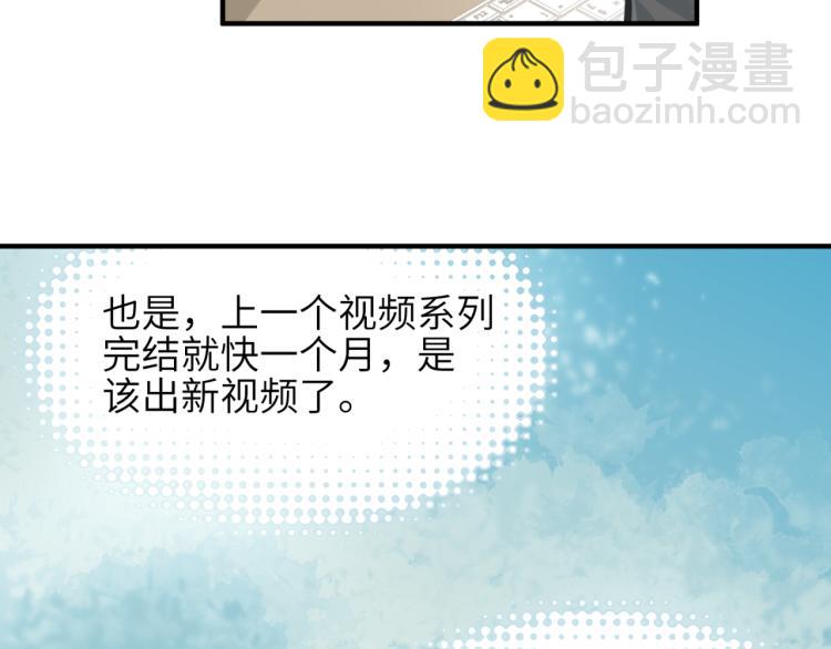 第1话 游戏up主穿越成天帝(1/4)-第1话