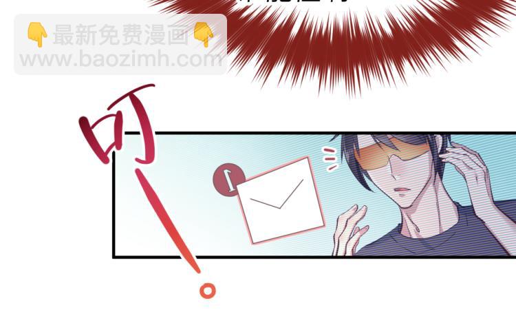 第1话 游戏up主穿越成天帝(1/4)-第1话