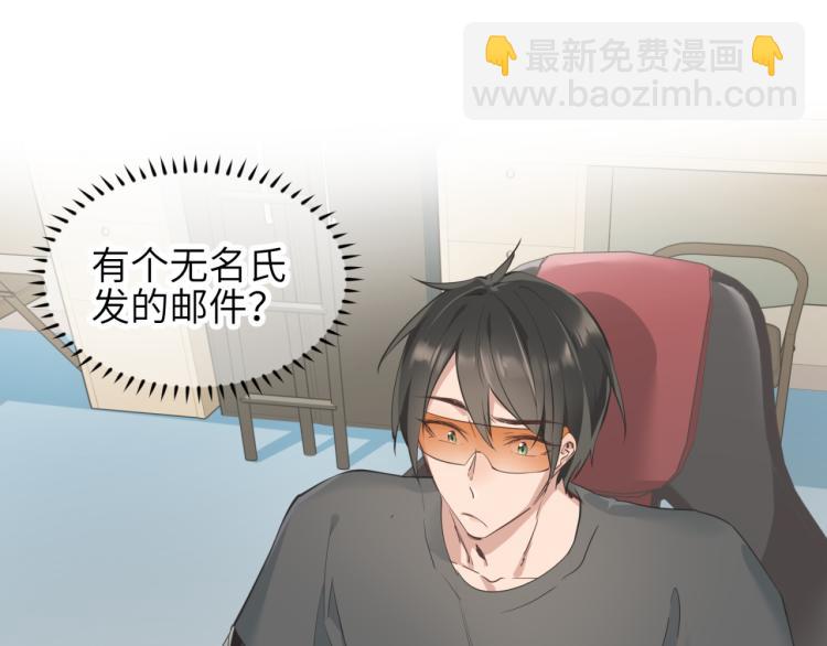 第1话 游戏up主穿越成天帝(1/4)-第1话