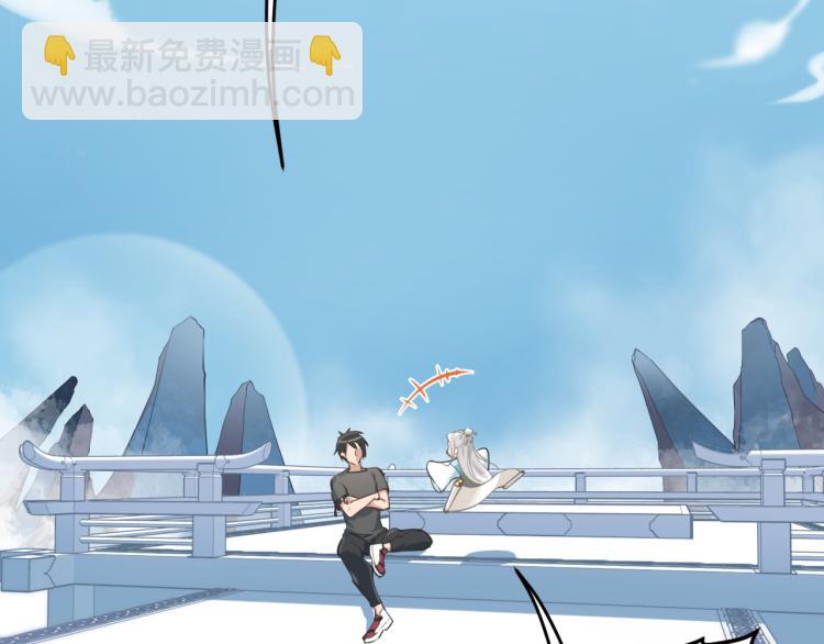 第1话 游戏up主穿越成天帝(1/4)-第1话