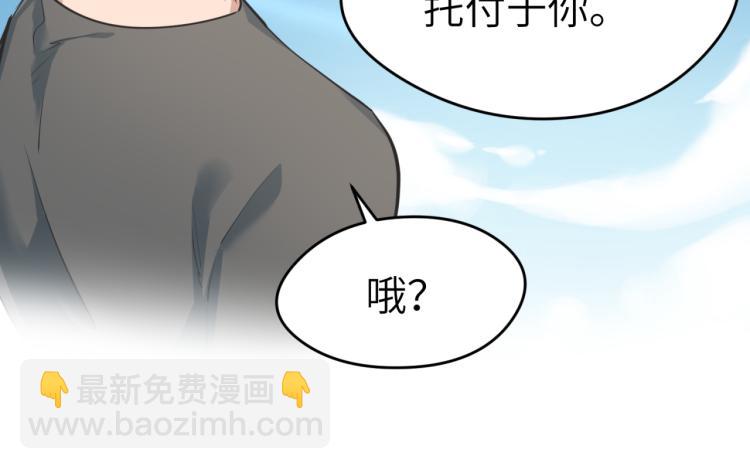 第1话 游戏up主穿越成天帝(1/4)-第1话