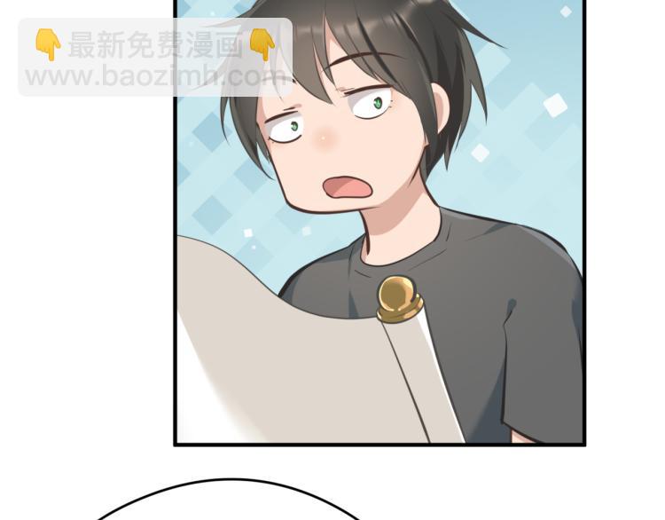 第1话 游戏up主穿越成天帝(1/4)-第1话