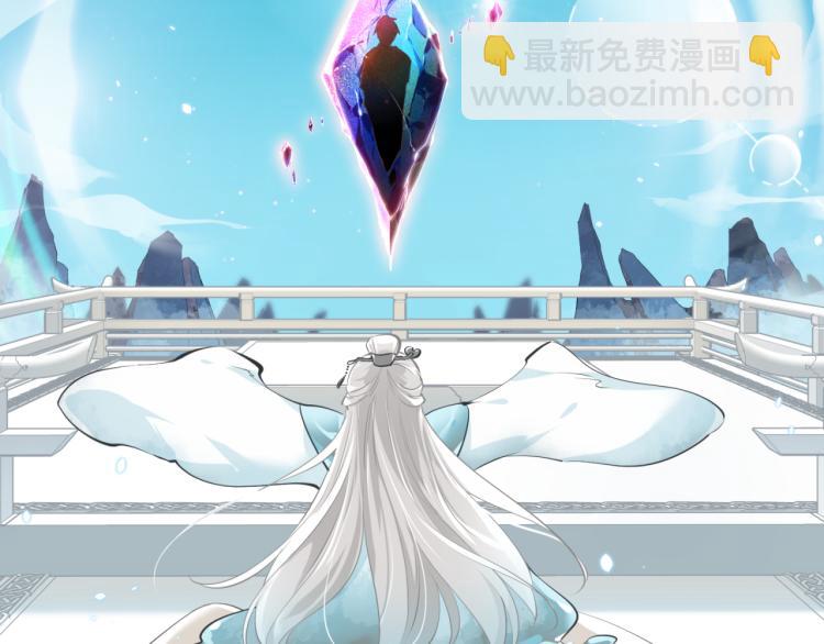 第1话 游戏up主穿越成天帝(1/4)-第1话