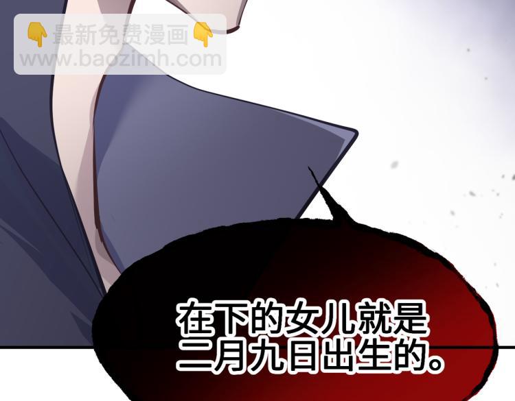 第11话 金夫人的决定(1/4)-第11话