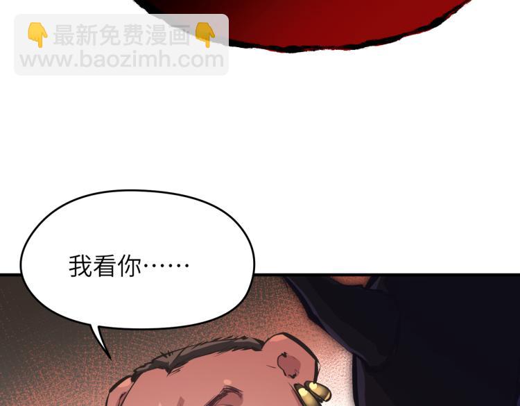 第11话 金夫人的决定(1/4)-第11话