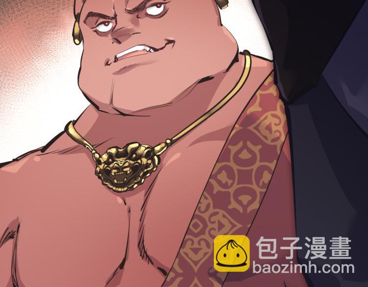 第11话 金夫人的决定(1/4)-第11话