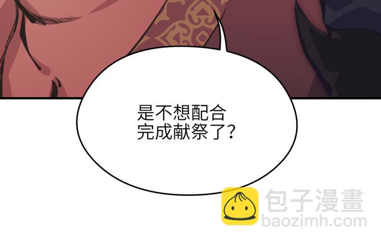 第11话 金夫人的决定(1/4)-第11话