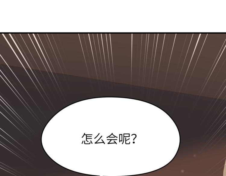 第11话 金夫人的决定(1/4)-第11话