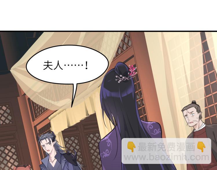 第11话 金夫人的决定(1/4)-第11话