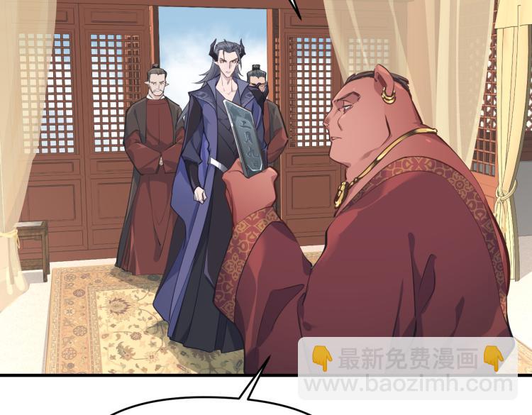 第11话 金夫人的决定(1/4)-第11话