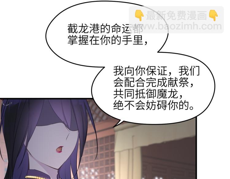 第11话 金夫人的决定(1/4)-第11话