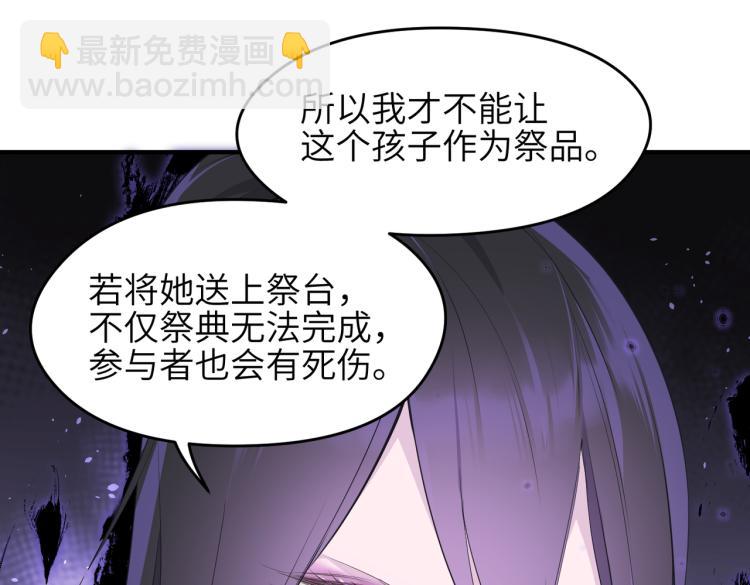 第11话 金夫人的决定(1/4)-第11话