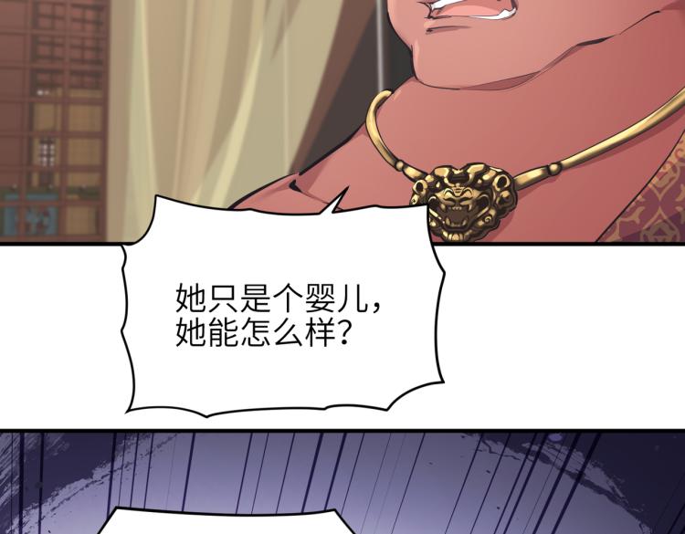 第11话 金夫人的决定(1/4)-第11话