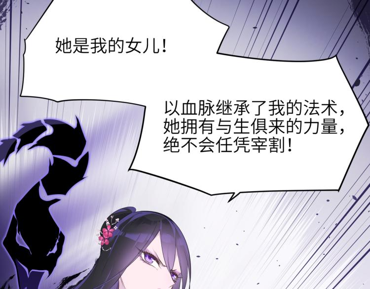 第11话 金夫人的决定(1/4)-第11话