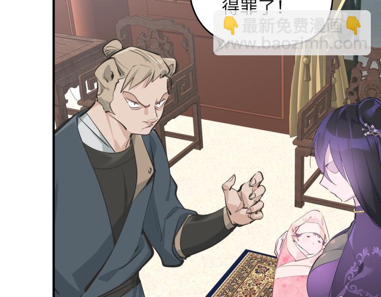 第11话 金夫人的决定(1/4)-第11话