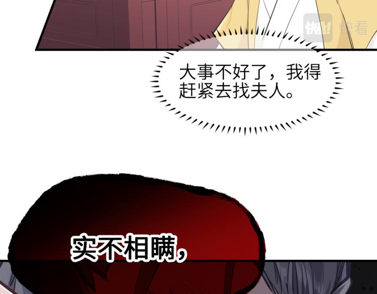 第11话 金夫人的决定(1/4)-第11话