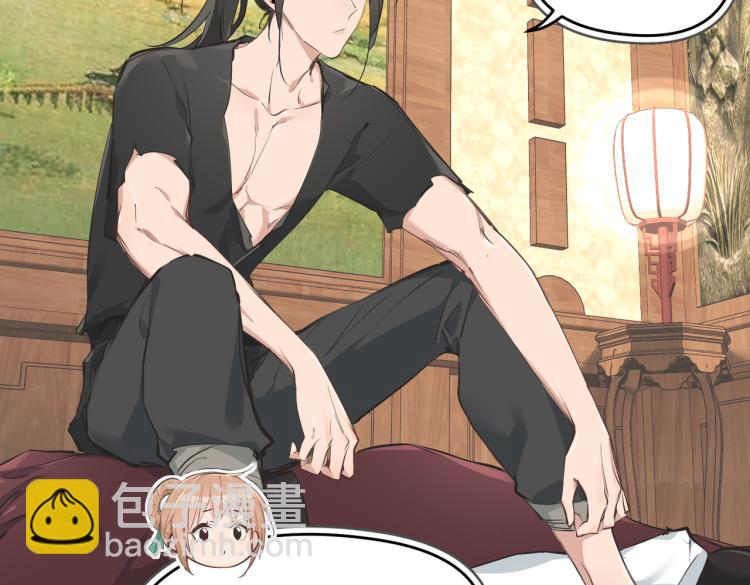 第13话 图谋不轨者(1/4)-第13话