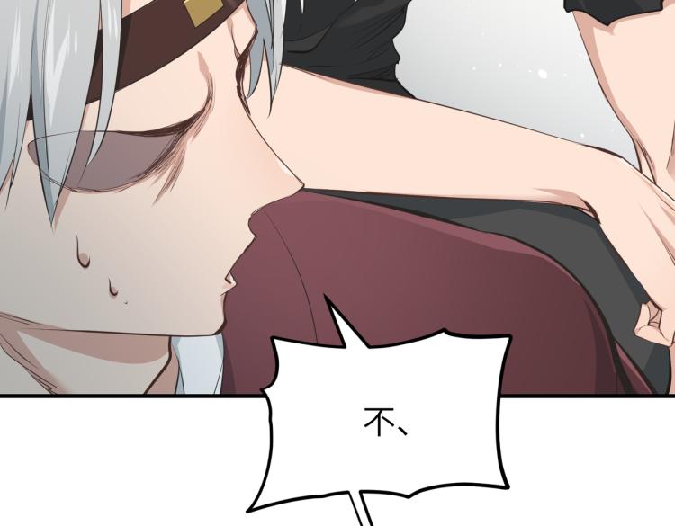 第13话 图谋不轨者(1/4)-第13话