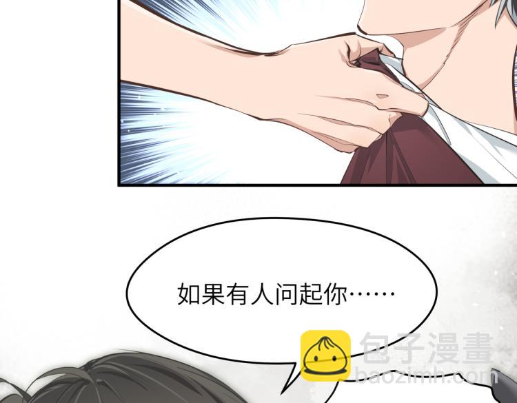 第13话 图谋不轨者(1/4)-第13话