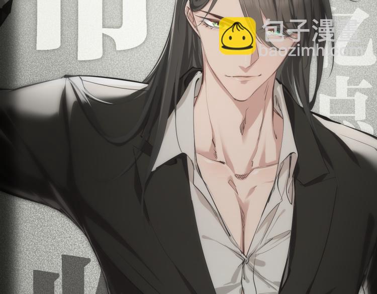 第13话 图谋不轨者(1/4)-第13话