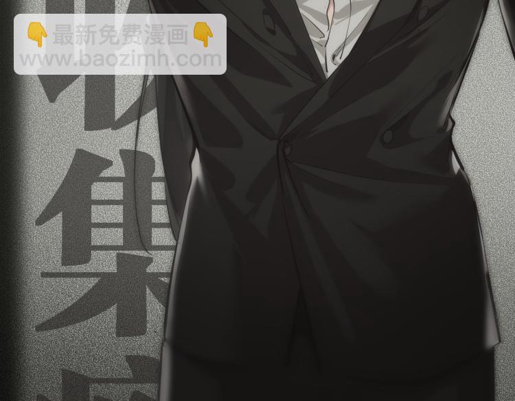 第13话 图谋不轨者(1/4)-第13话