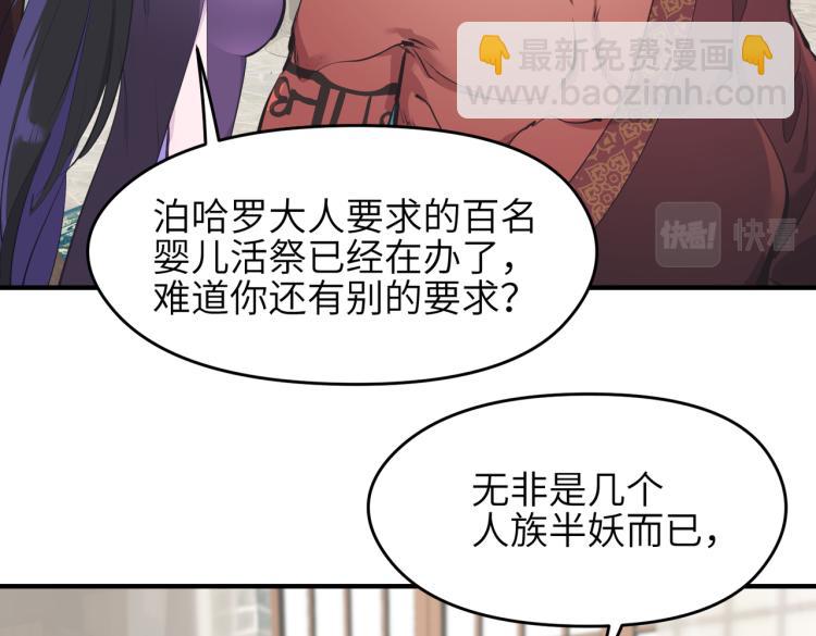 第13话 图谋不轨者(1/4)-第13话