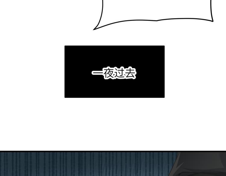 第13话 图谋不轨者(1/4)-第13话