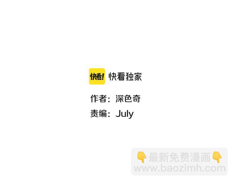 第15话 黑潮来袭，魔龙现身(1/4)-第15话