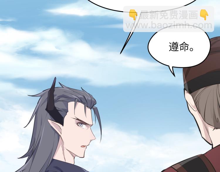 第15话 黑潮来袭，魔龙现身(1/4)-第15话