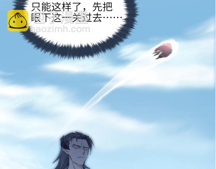 第15话 黑潮来袭，魔龙现身(1/4)-第15话