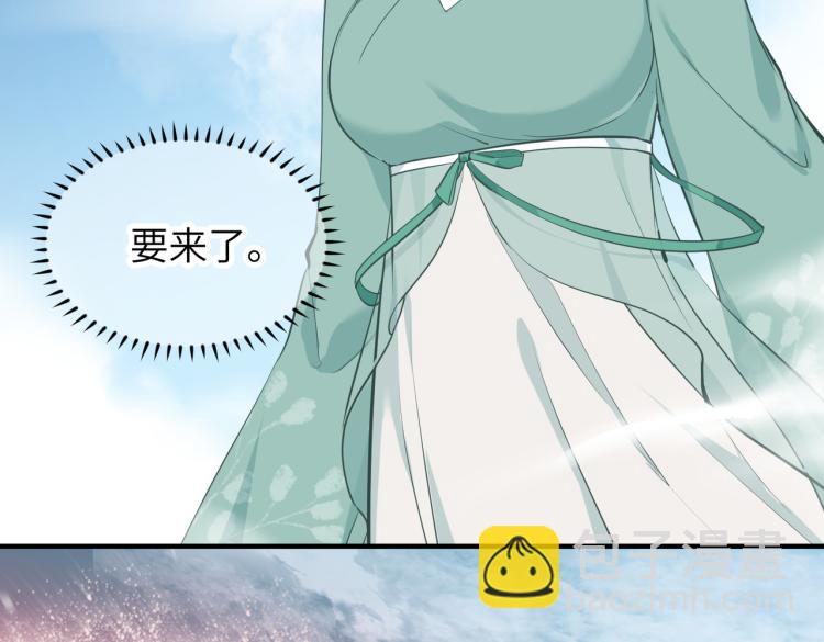 第15话 黑潮来袭，魔龙现身(1/4)-第15话