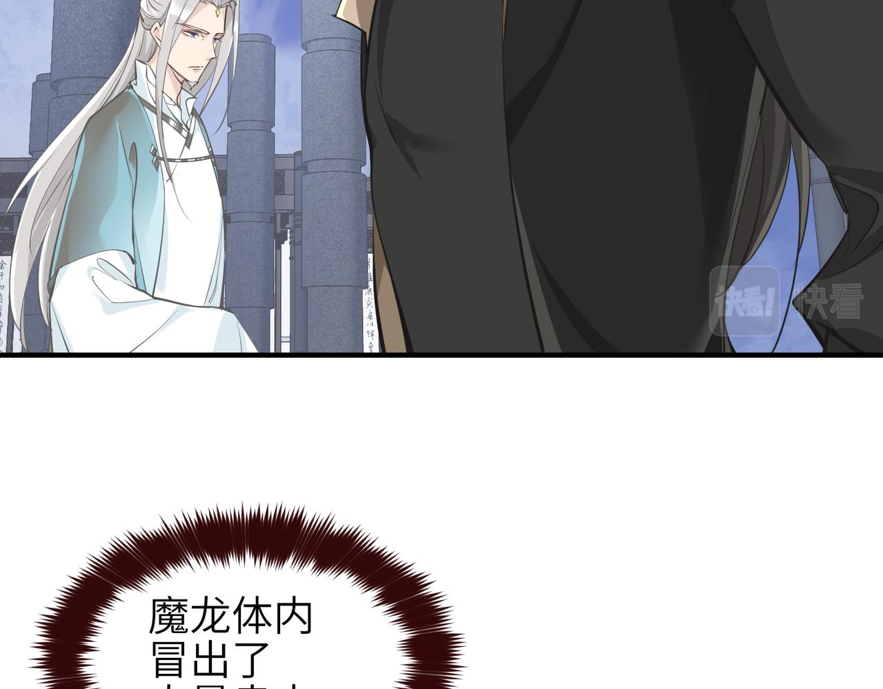 第17话 天诛伏魔令(1/3)-第17话