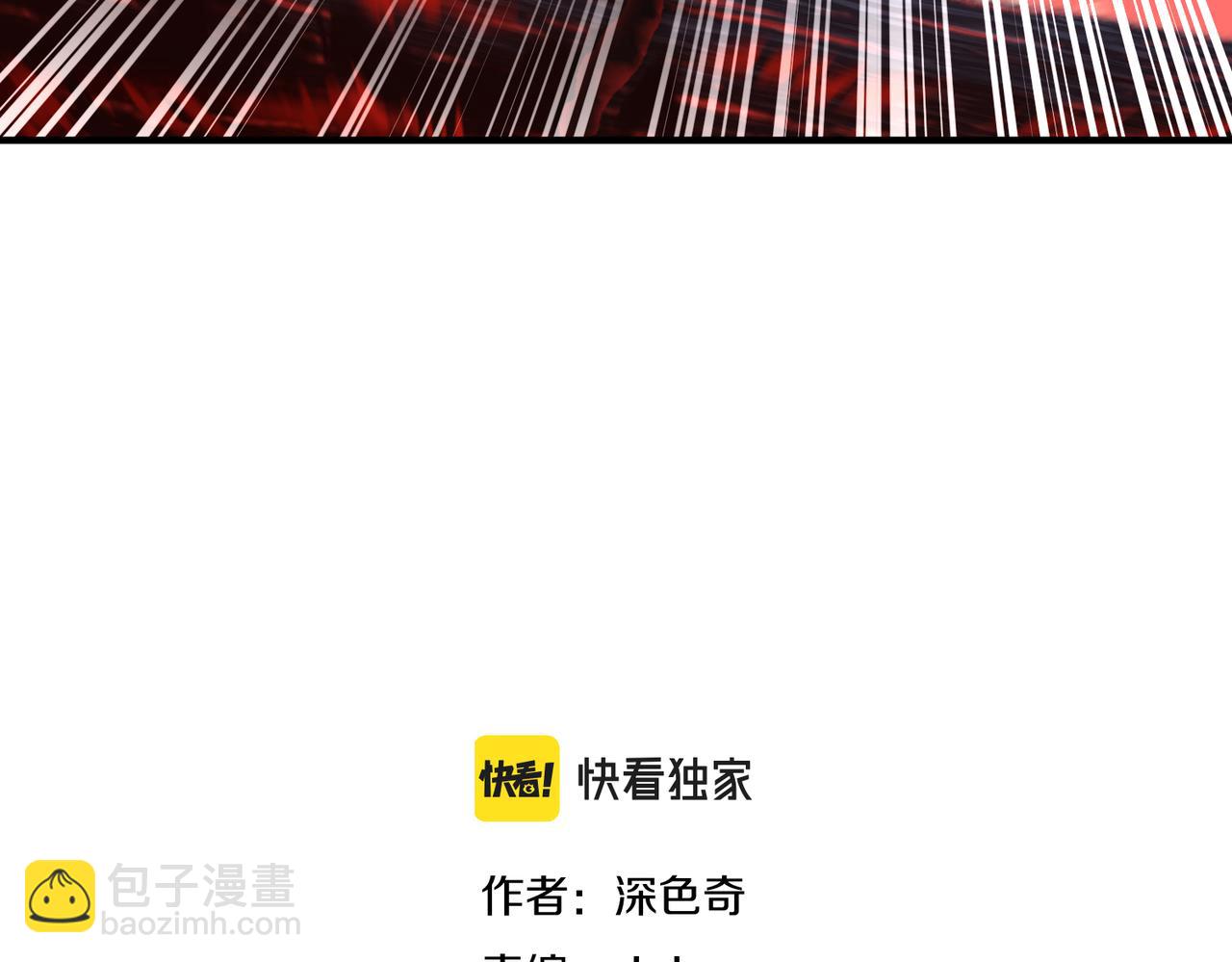 第17话 天诛伏魔令(1/3)-第17话