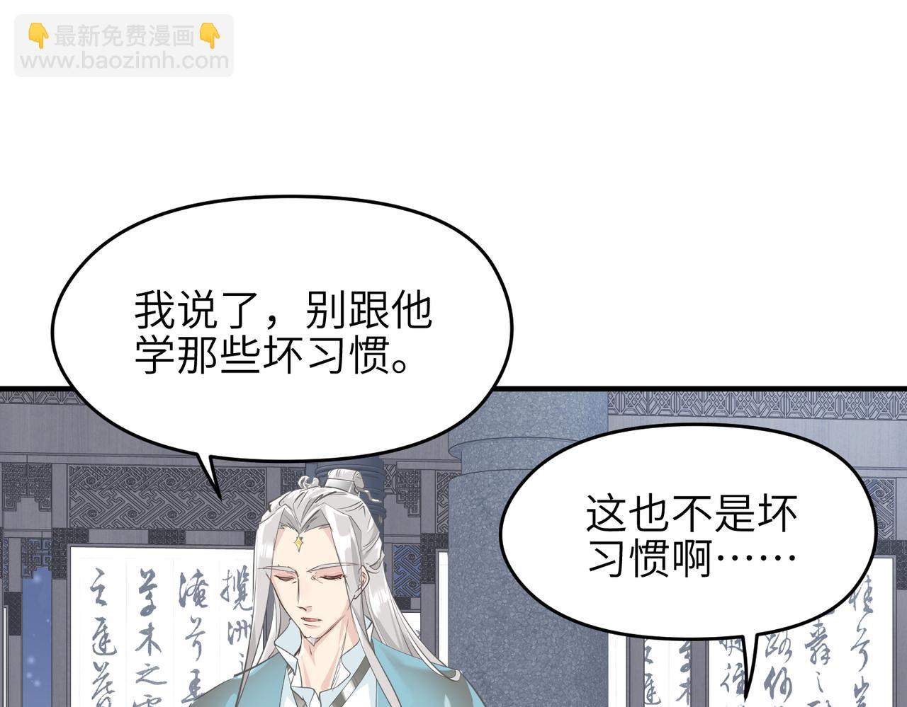 第17话 天诛伏魔令(1/3)-第17话