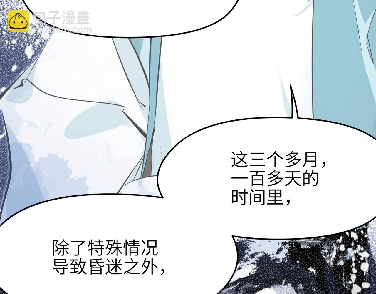 第17话 天诛伏魔令(1/3)-第17话