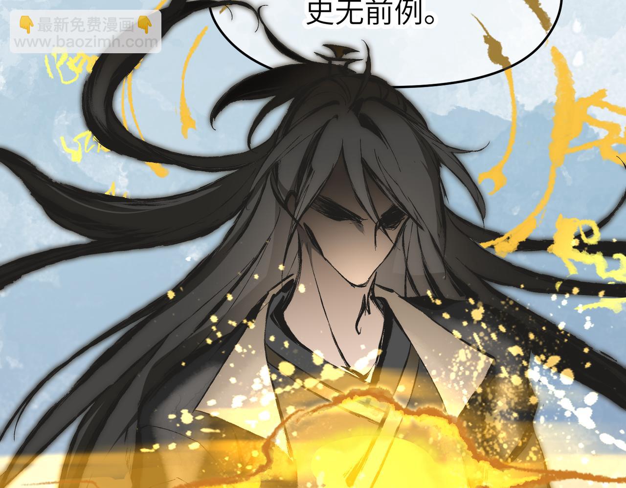 第17话 天诛伏魔令(1/3)-第17话