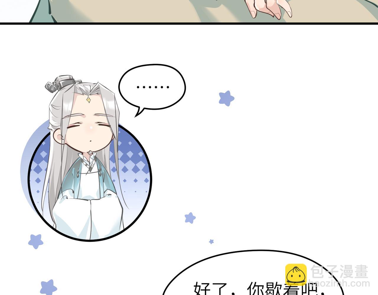 第17话 天诛伏魔令(1/3)-第17话