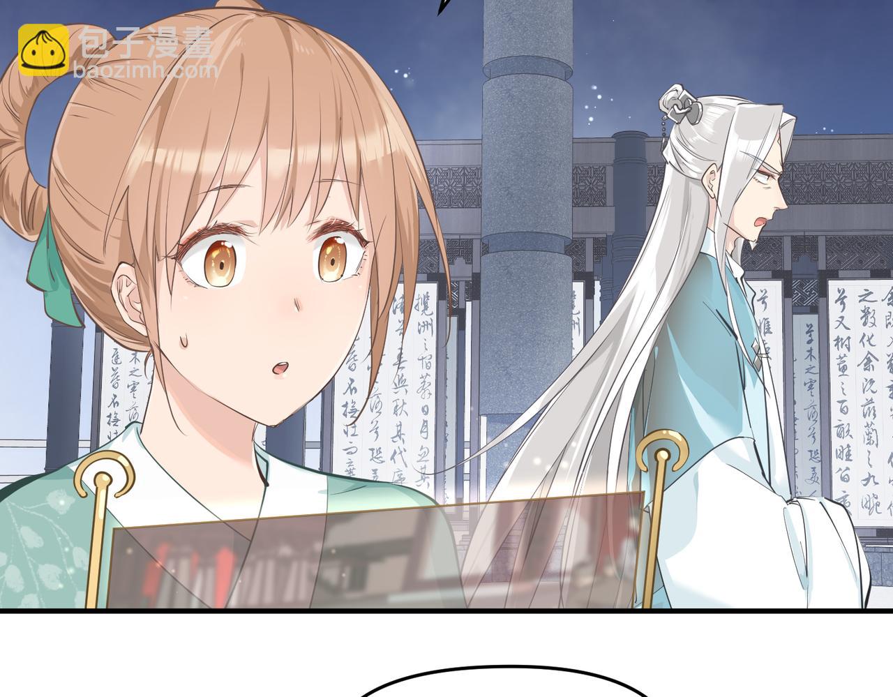 第19话 仙族快递 ，送药上门(1/3)-第19话