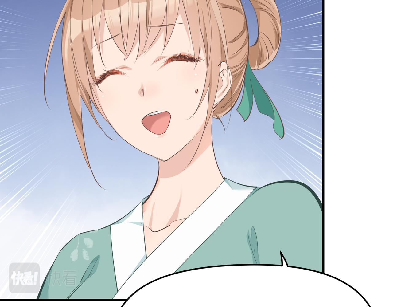 第19话 仙族快递 ，送药上门(1/3)-第19话