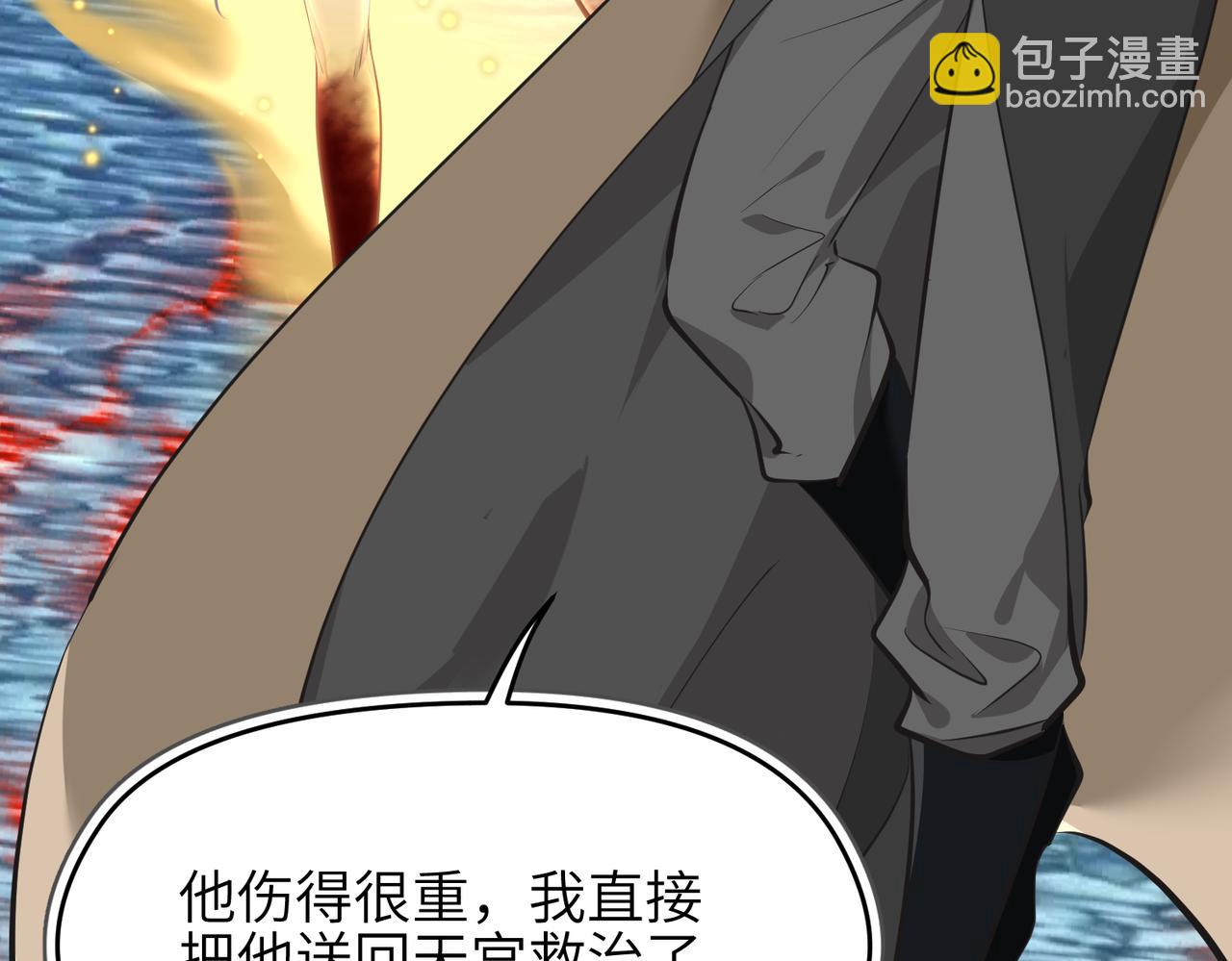 第19话 仙族快递 ，送药上门(1/3)-第19话