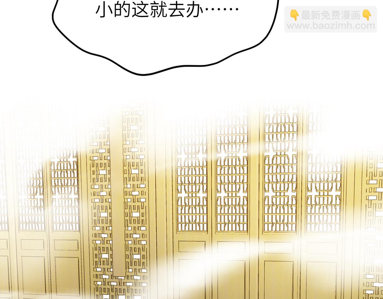 第19话 仙族快递 ，送药上门(1/3)-第19话