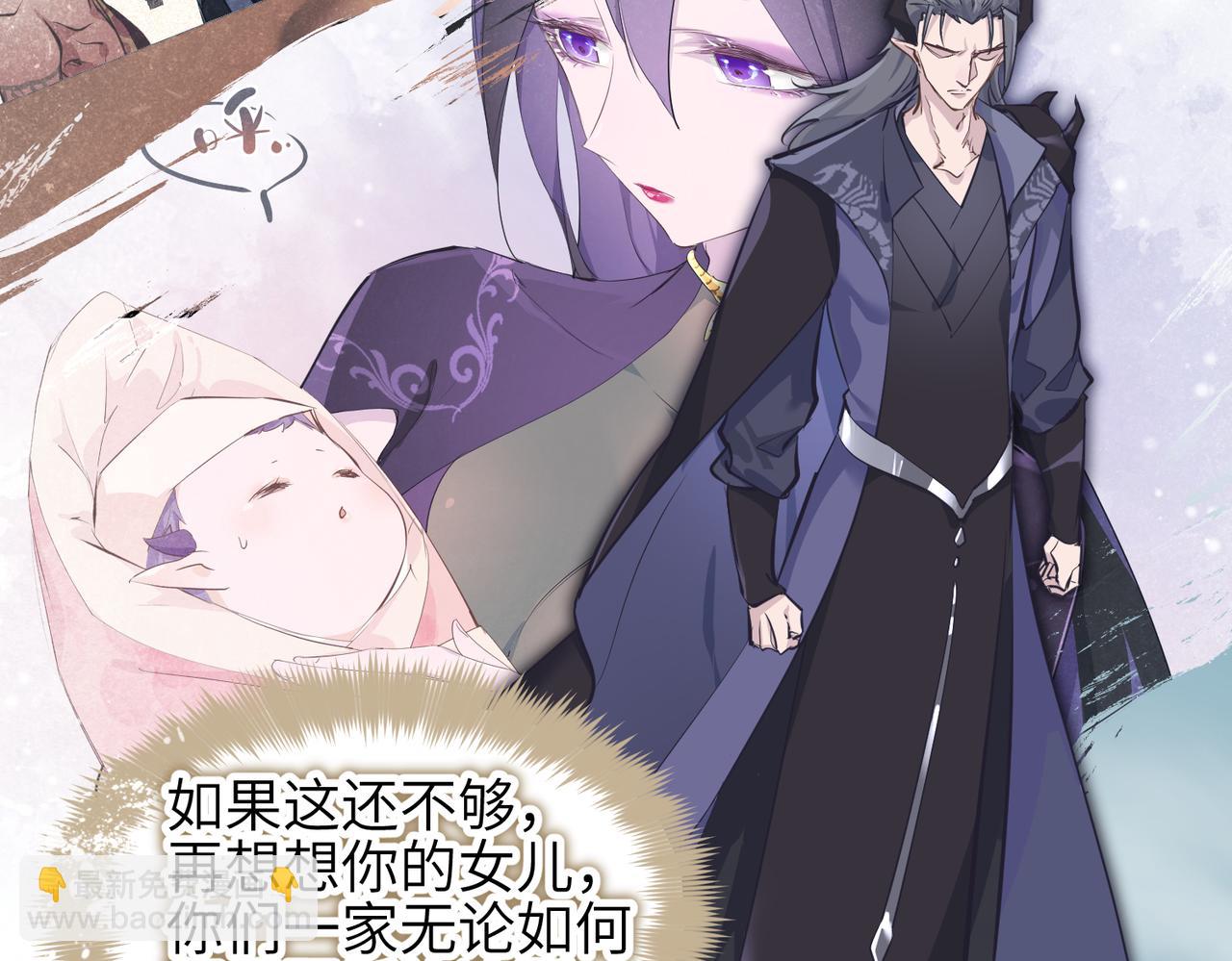 第19话 仙族快递 ，送药上门(1/3)-第19话