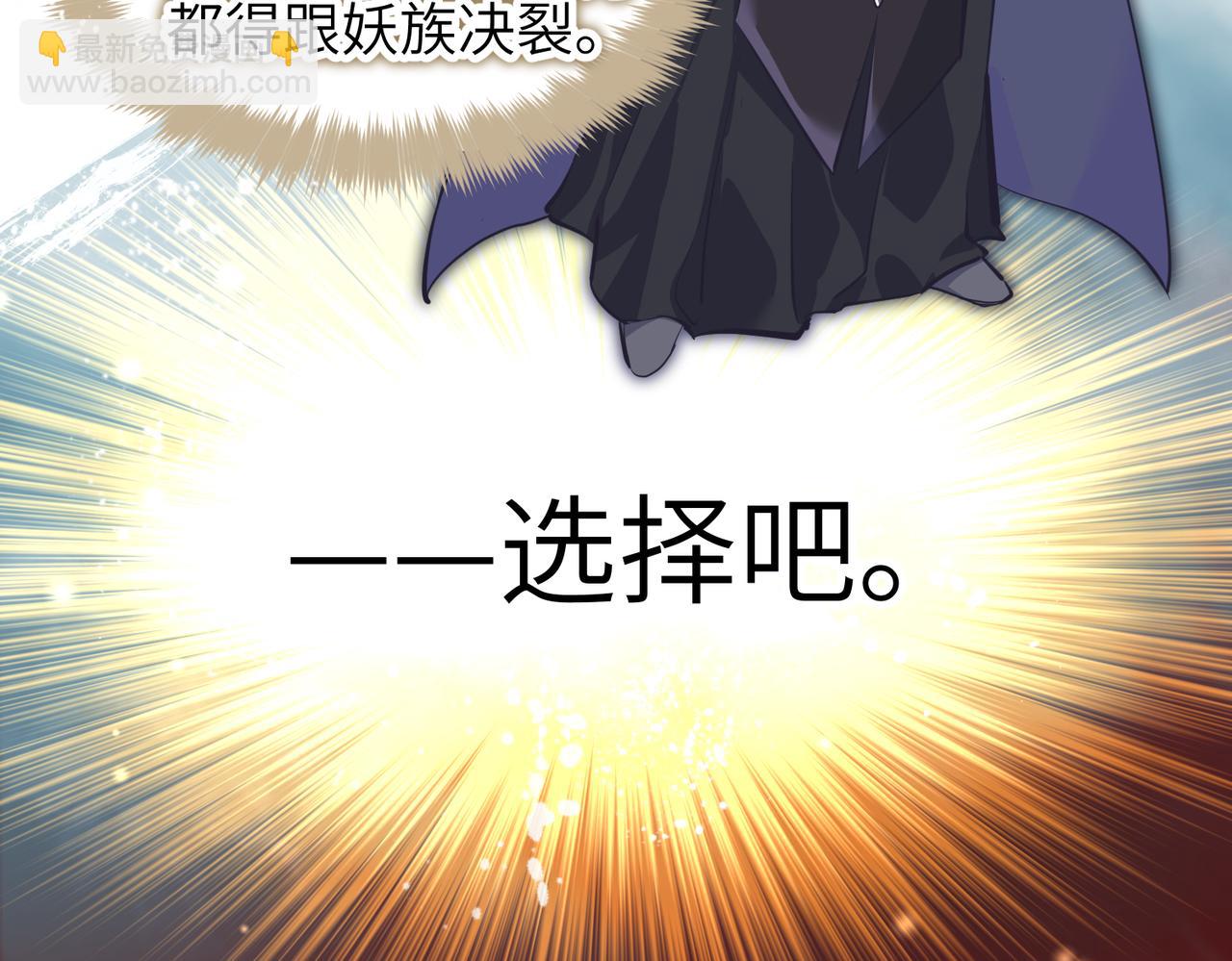 第19话 仙族快递 ，送药上门(1/3)-第19话