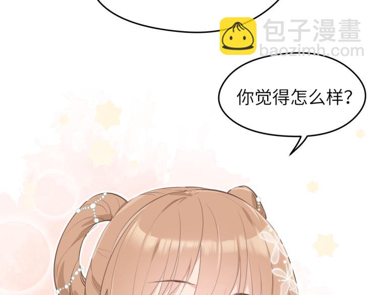 第3话 民风淳朴新手村&middot;上篇(1/3)-第3话