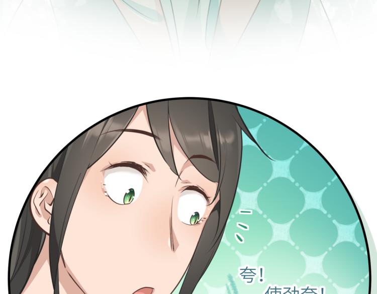 第3话 民风淳朴新手村&middot;上篇(1/3)-第3话