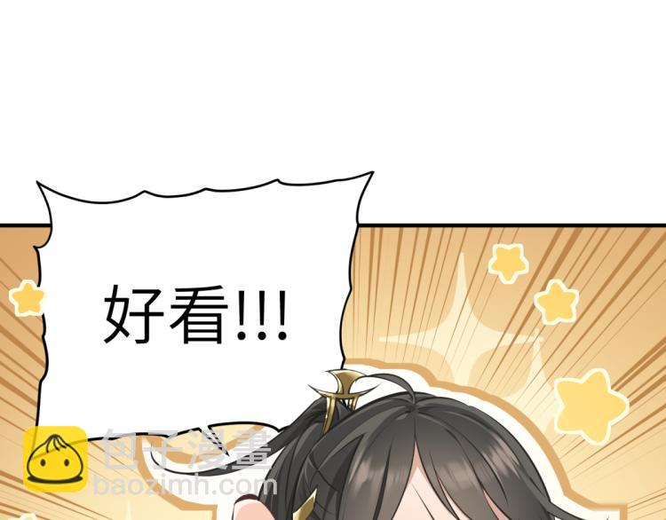 第3话 民风淳朴新手村&middot;上篇(1/3)-第3话