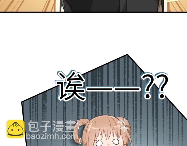 第3话 民风淳朴新手村&middot;上篇(1/3)-第3话