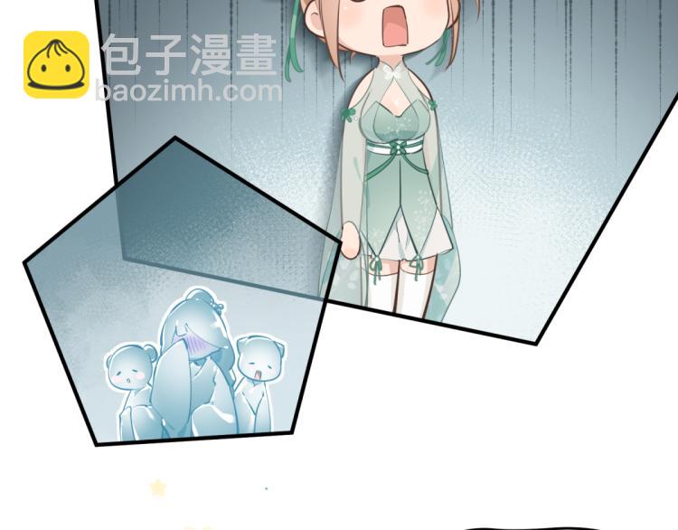 第3话 民风淳朴新手村&middot;上篇(1/3)-第3话