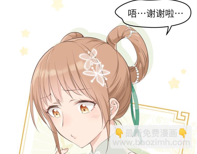 第3话 民风淳朴新手村&middot;上篇(1/3)-第3话